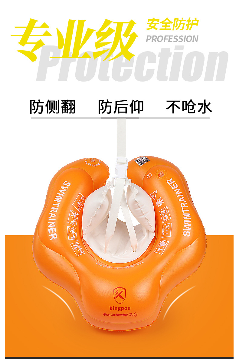 Vòng cá voi cho bé bơi vòng chống rollover Mới nách trẻ em vòng bụng hỗ trợ dây đeo bể bơi vòng bơi - Cao su nổi phao bơi đeo bụng