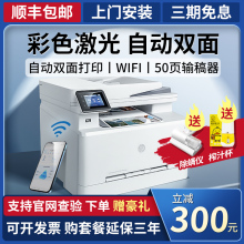 HP printers, 15 years old, 18 color printers, photocopiers, color lasers, offices, businesses, and small household sizes