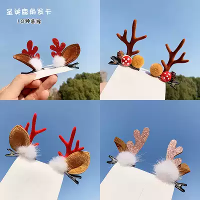Tutu's store Winter 2019 girl cartoon Christmas moose red hairclip children set decorative hairclip hair accessories