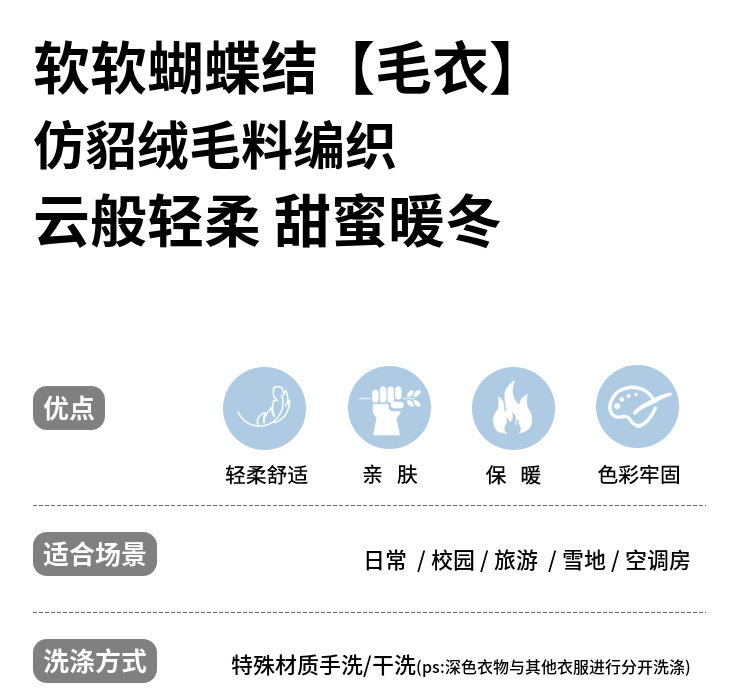 毛衣女童2024秋冬新款儿童加厚套头针织上衣内搭毛绒加厚女宝毛衣详情1
