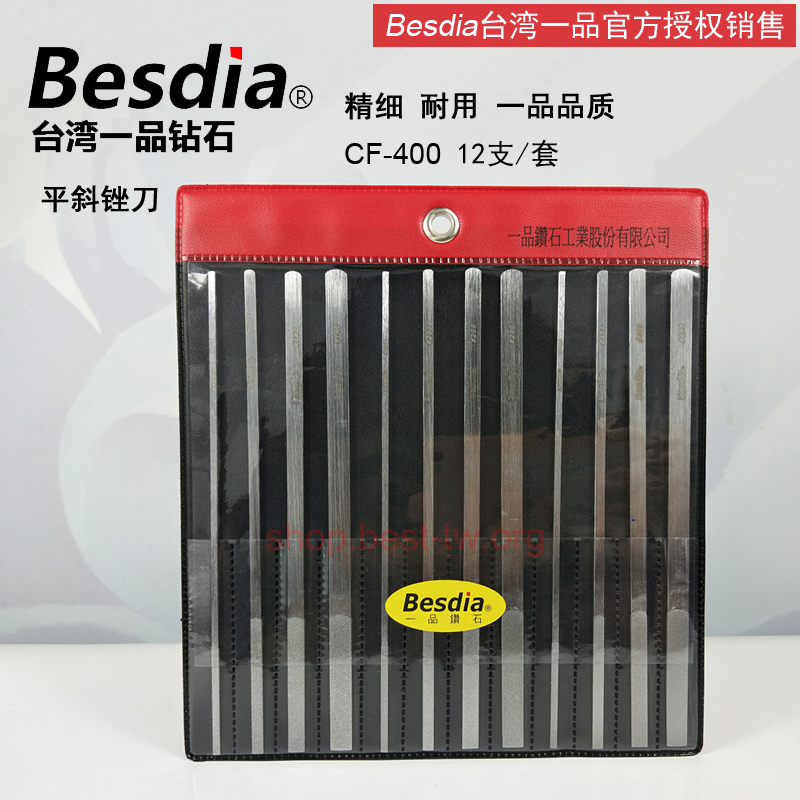 Besdia Taiwan Yipin diamond file CF-400 sand mold alloy setback metal steel file large flat oblique file