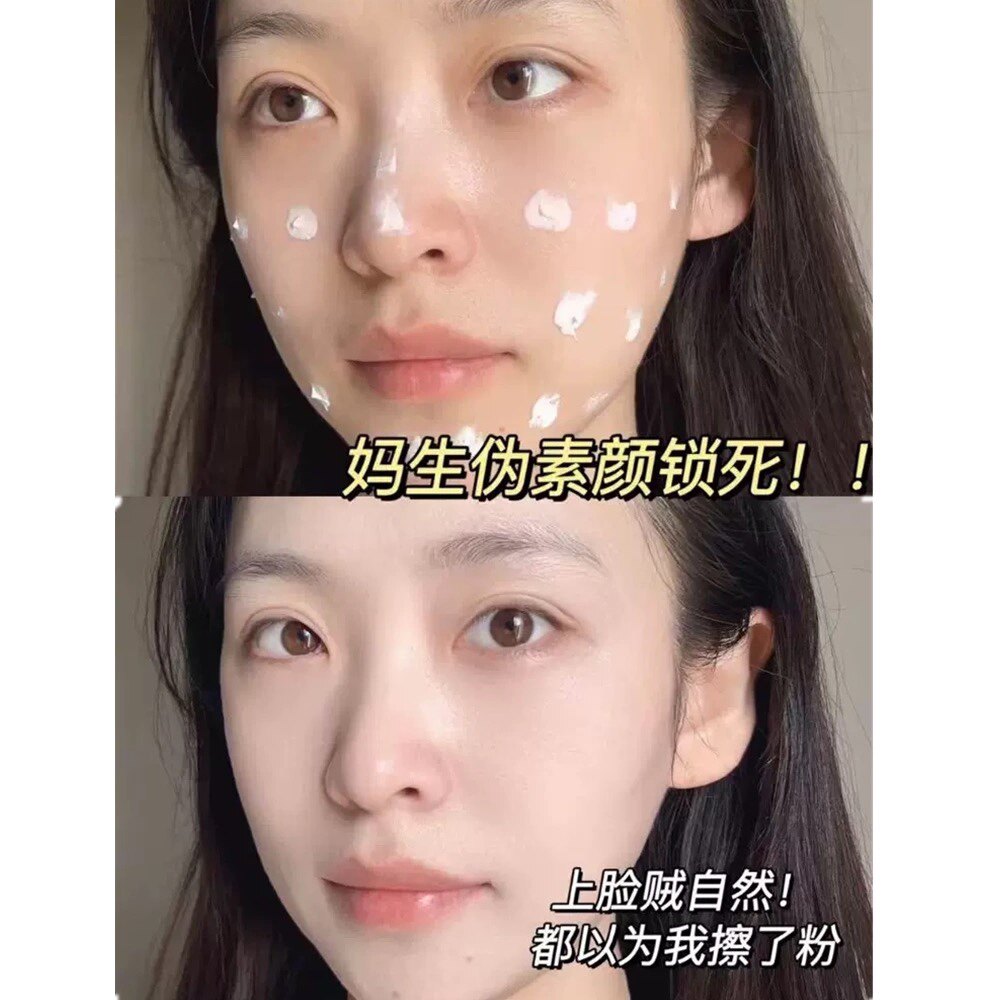 完美日记素颜霜怎么用才不假白？学生党必看懒人护肤指南 好物推荐 淘宝好物网 