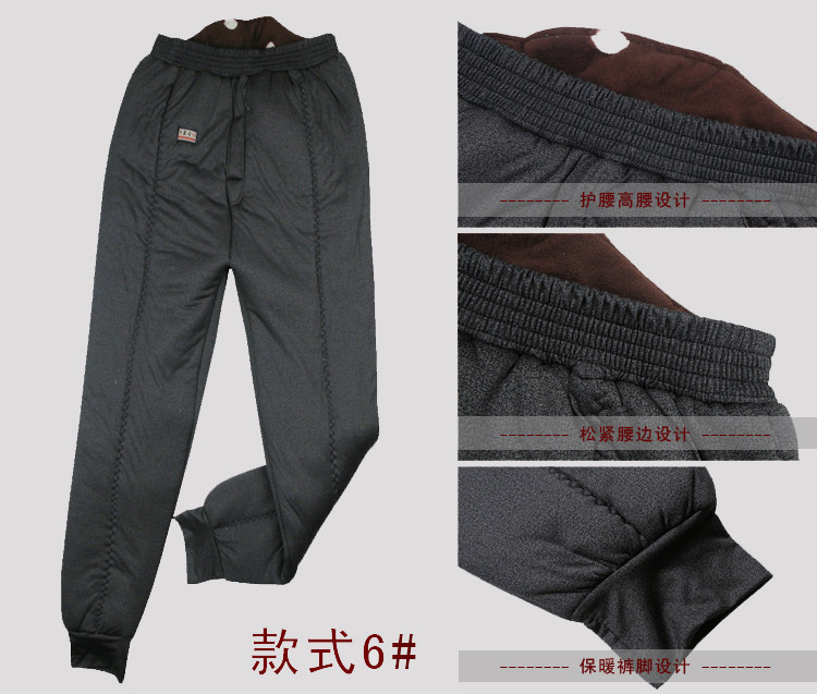 Pantalon collant personne âgée simple en autre - Ref 772672 Image 17