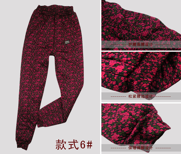 Pantalon collant personne âgée simple en autre - Ref 772672 Image 18