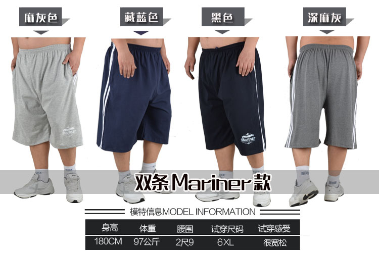 Mùa hè quần lớn đầu đàn ông mặc thể thao lỏng lẻo cộng với phân bón XL quần nam bím lớn quần short cotton nhà quần ống rộng nam