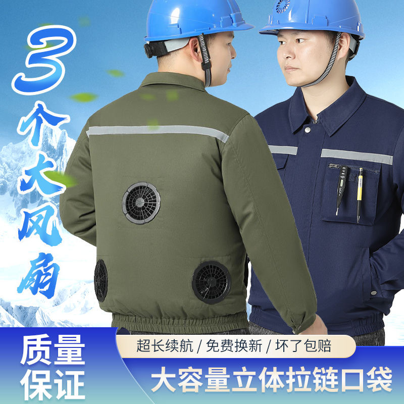 New Summer Air-Conditioned Clothing for Men and Women, Rechargeable Cooling Clothing with 3 Fans, Outdoor Construction Labor Protection Work Clothes