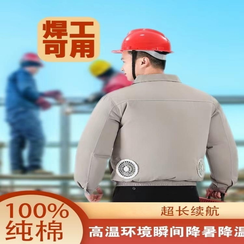 Summer Pure Cotton Air-Conditioned Work Clothes for Welders, Flame-Retardant Workwear, Breathable and Cooling Long-Sleeved Men's Thin Construction Site Fan Clothing Summer Pure Cotton Air-Conditioned Work Clothes for Welders, Flame-Retardant Workwear, Breathable and Cooling Long-Sleeved Men's Thin Construction Site Fan Clothing