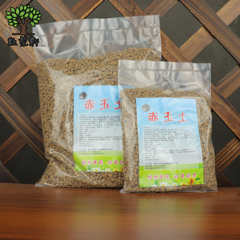 正品植趣妙笔日本进口颗粒二本线赤玉土鹿沼土植金石日向石桐生砂