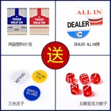 Значение лица 14 грамм космических звездных чипсов Техас покерные чипсы устанавливают баккара Mahjong Solid Color Бесплатная доставка