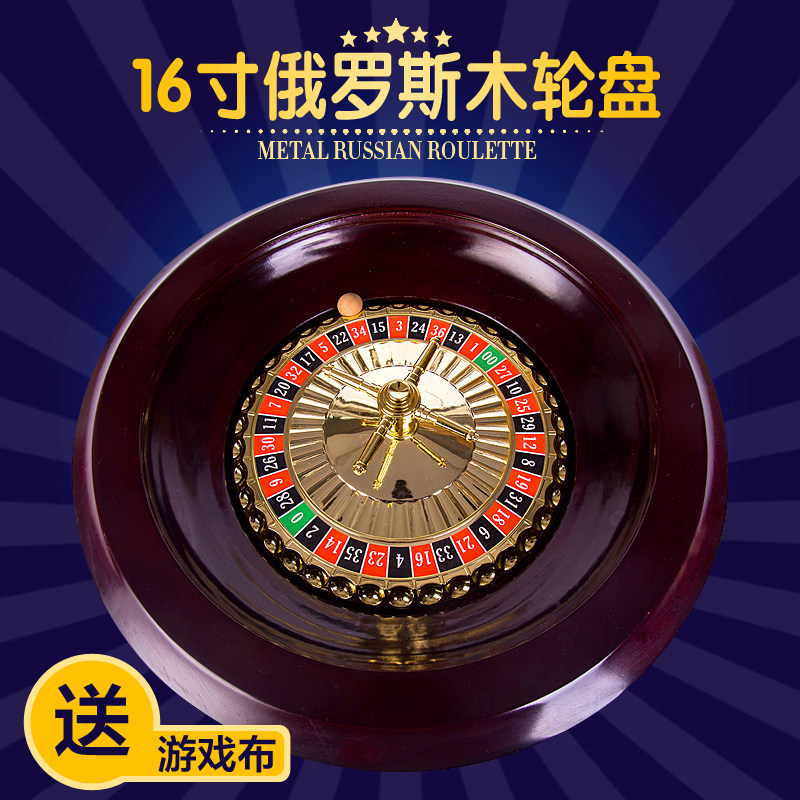 Russian roulette set KTV turntable table accessories lucky big toy boutique promotion