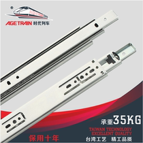 AGE Times Train Thickening Drawer Track Computer Desk Accessories Slide Rail Keyboard Chute 3 SILENT RAIL