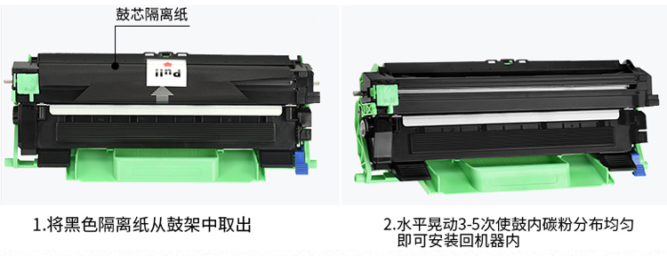 Tương thích với hộp mực Lenovo LT201 M7206w 1851 2051 F2071H M1840 f2081 - Hộp mực