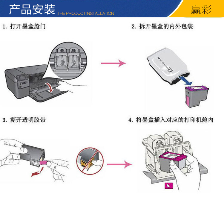 Mực nhập khẩu HP 803 hộp mực màu đen Áp dụng mực hộp mực HP 1112 2131 2132