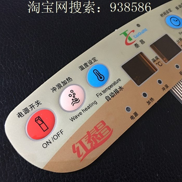 Hot Selling Double Screen Universal TC-3026 Jin Taichang Foot Soaking Foot Bath Tub Foot Wash Bucket TC-3025 Switch 2016