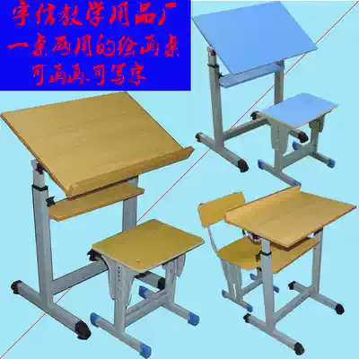 Factory direct sales desk and chair lifting training can be tilted painting table Painting art table Sketching table Sketch painting table and chair