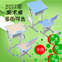 Art table drawing table lifting painting table student sketching table childrens lifting desk and chair training desk direct sales