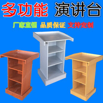 Factory direct multimedia desk school training classroom podium table conference room desk ordinary podium