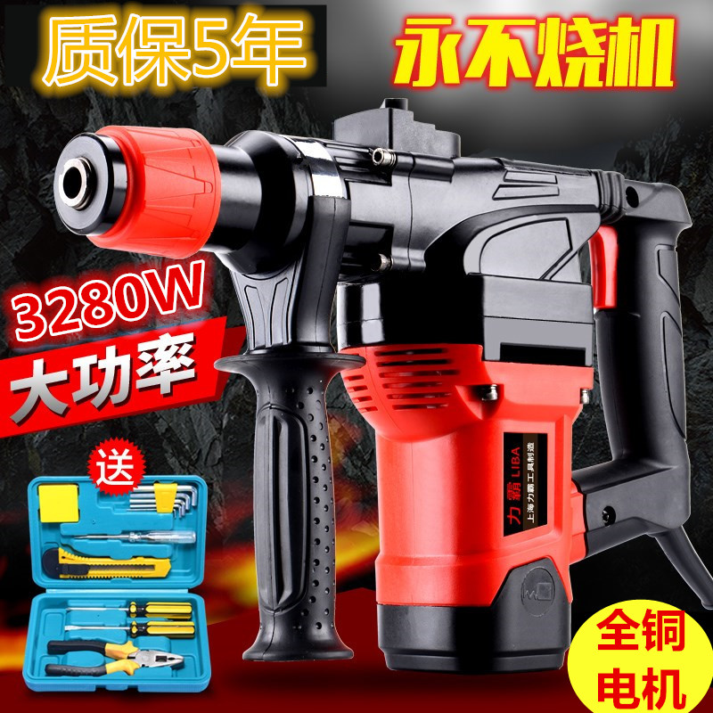 German import dual-use electric hammer chichang multifunction percussion drill-to-drill concrete inflatable drill for home electric drills-Taobao