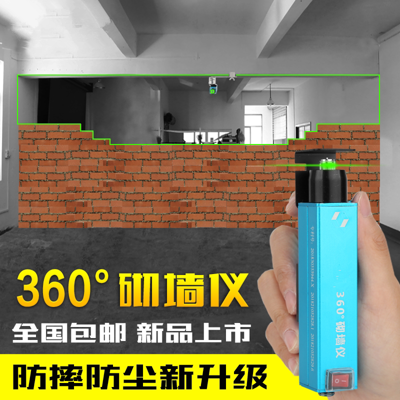 German light source 360 degree level meter wall instrument Green laser wall artifact First-line wall decoration building tools