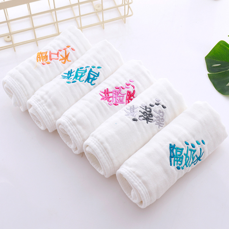 5 Baby cotton six layers of gauze embroidered small square towel newborn face towel mouth baby handkerchief