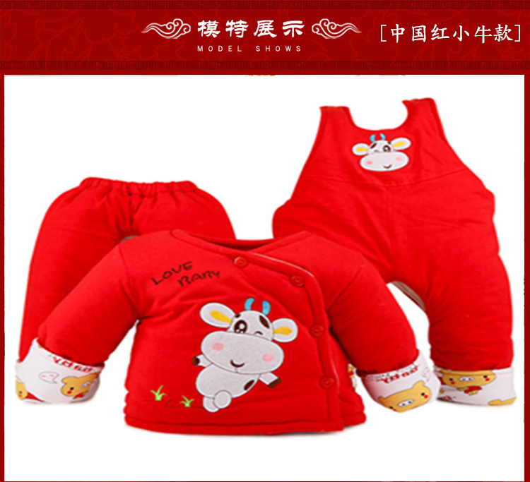 Manteau pour enfant - Ref 2163363 Image 8