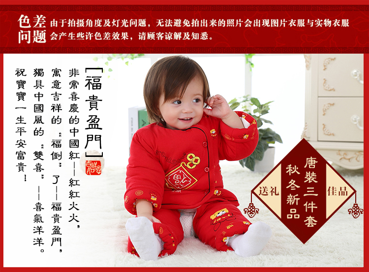 Manteau pour enfant - Ref 2163363 Image 30
