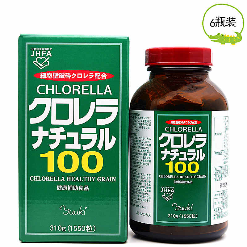 Direct Mail Japan Wall-breaking Chlorella Green Algae 1550 capsules 6 bottles YKNatural100 is not Spirulina