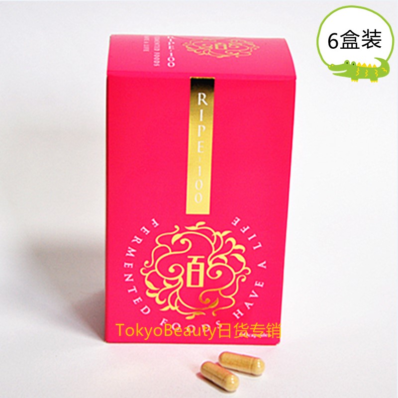 Direct mail Japan Morikawa enzyme probiotic capsules 6 boxes of spore lactic acid bacteria original