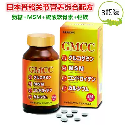 Direct mail Japan Morikawa Health Hall Glucosamine Chondroitin sulfate 3 bottles containing msmm calcium and magnesium original