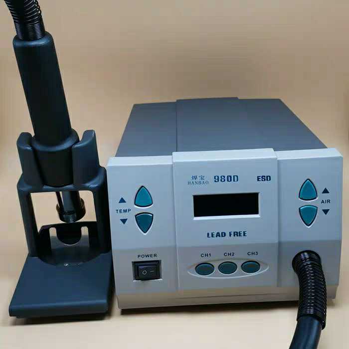 980D hot wind gun LCD hot wind gun brushless motor hot wind gun-Taobao