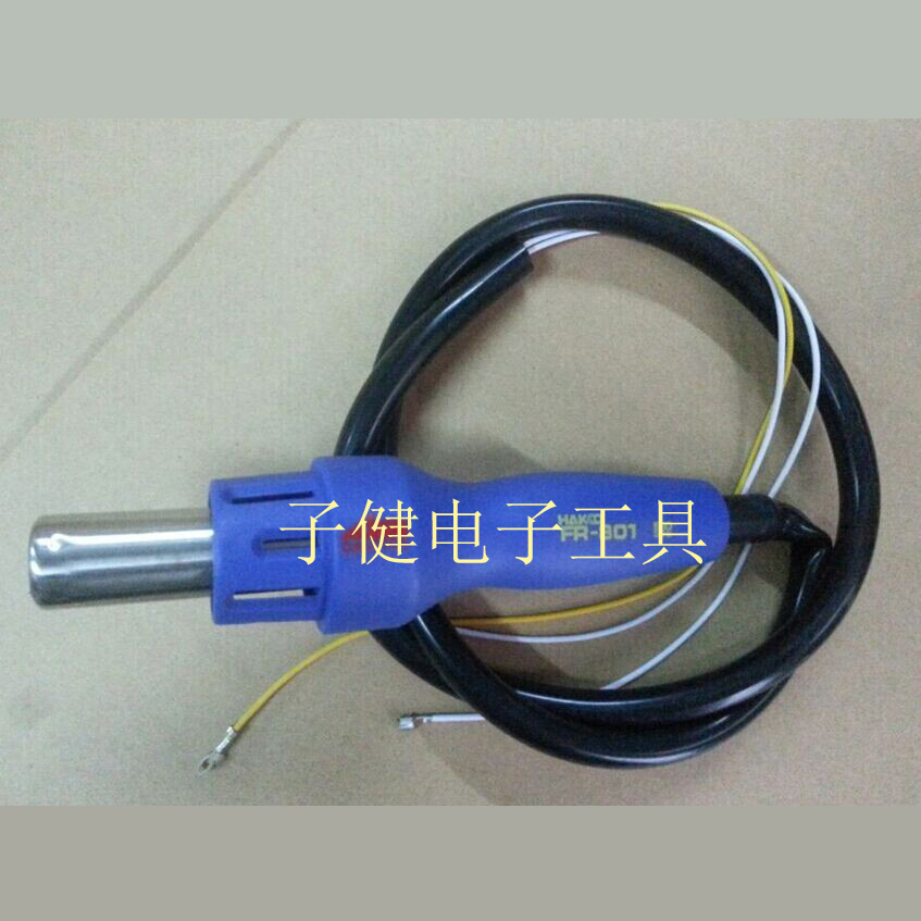 HAKKOESD anti-static FR-801 hot air gun handle Removal 110V 220V
