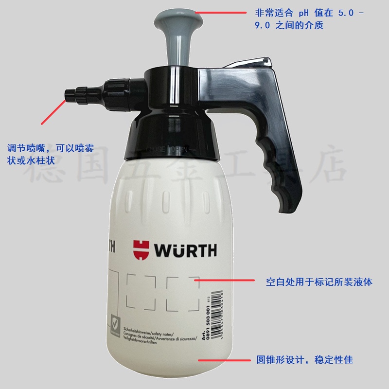 Wurth Portable Air Pressure Spray Can, Oil-Resistant, Acid-Alkali-Resistant Pressure Spray Bottle 891503001