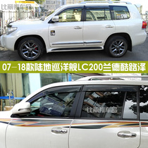 07-19 new Old models Toyota RAND Cool Luther clear Rain stopover LC200 Canopy Land Cruiser Rain Brow Retrofit