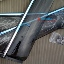 Mitsubishi Gippajro cheetahs Q6V31V32V33 rain gear up to catch rain and shield rain and rain