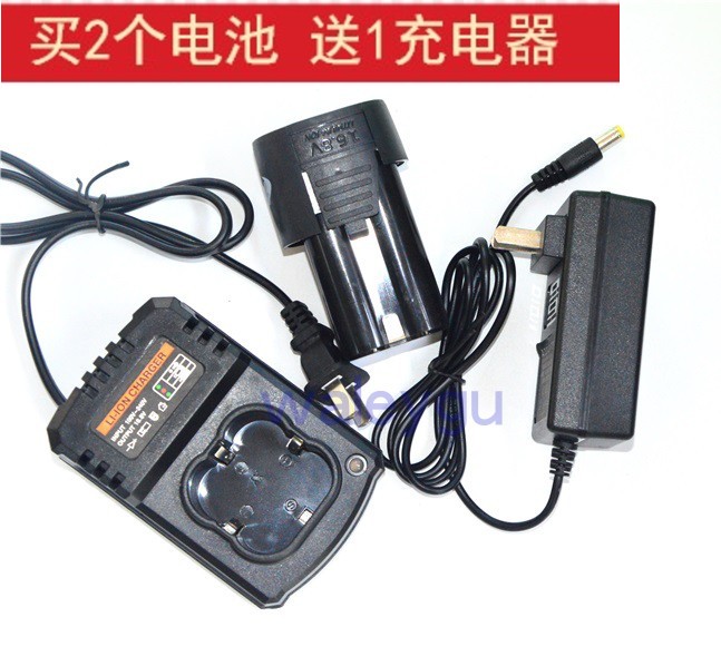 Cospeed 16 8V 18V 18V lithium battery charging drill lithium electric drill power supply seat charger