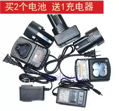 HABO Harbo 12V16 8V25V lithium drill charging drill electric drill electric screwdriver lithium battery charger