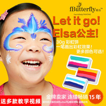 fButterfly butterfly makeup water soluble body paint Aisha makeup multi color children face painting rainbow cake