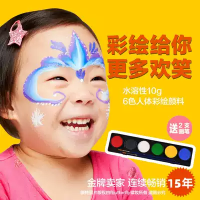luckyart wax art face body painting water-soluble quick-drying oil face Aisha makeup paint paint cream