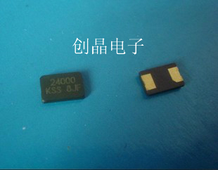 Supply original passive chip crystal oscillator 5032 2p 2 foot ceramic surface 8m 8MHZ 8 000MHZ