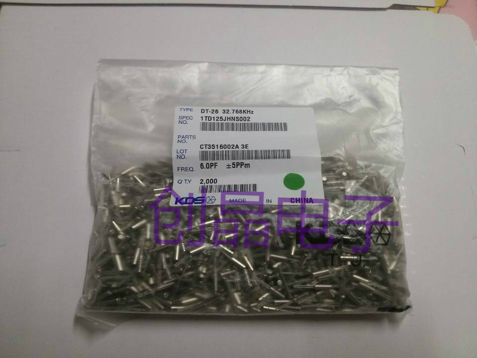 Straight insertion cylindrical crystal oscillator 2 * 6 32768KHZ 32 768K 6PF 6PF 5PPM 5PPM precision 32768