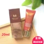 Missha myst vẫn dưỡng ẩm làm mềm kem làm trắng 20ml BB cream người hâm mộ vẫn bị cô lập kem nền che khuyết điểm trang điểm nude power perfection