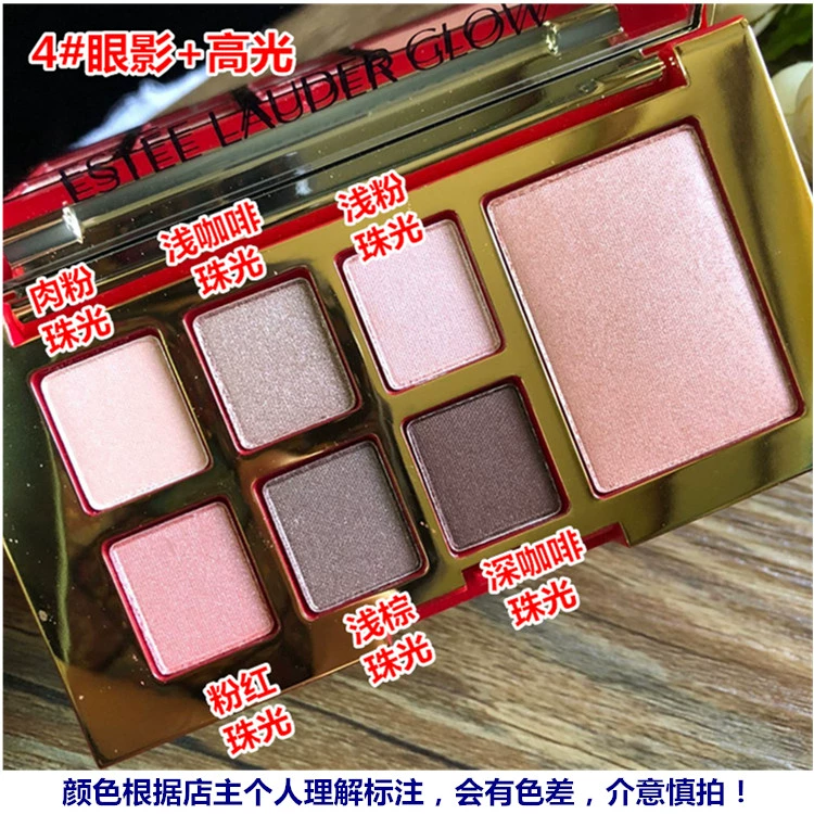 Một miếng phấn má giá ~ ya * Lancome Christmas spree loại bỏ 6 màu phấn mắt + bảng màu má hồng 5.32g - Blush / Cochineal