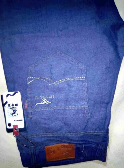 Jeans droite en vrac en coton pour été - Ref 1470146 Image 21