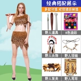 Savage Clothing Primitive African Savage Индийская одежда Мужчины и женщины леопардовые