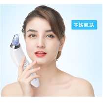 Net red explosion black head suction instrument pore cleaning artifact convenient facial cleanser beauty Black head instrument Electric