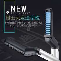 Source manufacturers multifunctional shape comb mens styling fluffy roll straight double use personal care mens Styling Comb