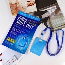 TOAMIT sterilization card Air purification protection disinfection card with bacteriostatic card spot