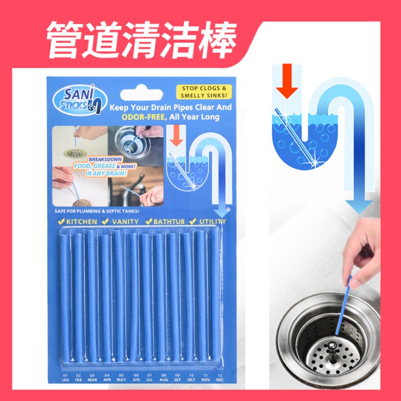 New decontamination stick Sani Sticks sewer cleaning stick pipe bathtub decontamination stick decontamination artifact
