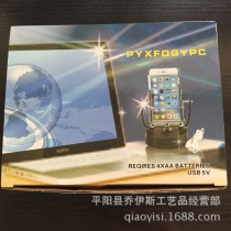 New automatic mobile phone swing artifact WeChat sports brush step number Ping An gold Butler pedometer stepper