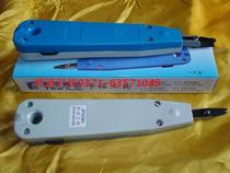 JPX280 Tianle card line knife JPX280 F01 DVS4 095 008 Tianle card connecting knife Tianle card knife
